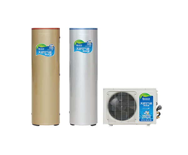 分体式空气源热泵热水器